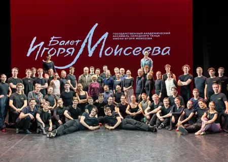 Балет Игоря Моисеева на сцене